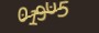 validcode
